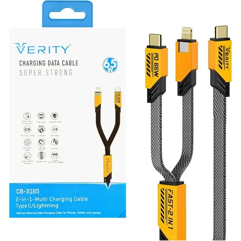 کابل شارژ و دیتا تایپ سی و لایتنینگ VERITY مدل CB-3165
